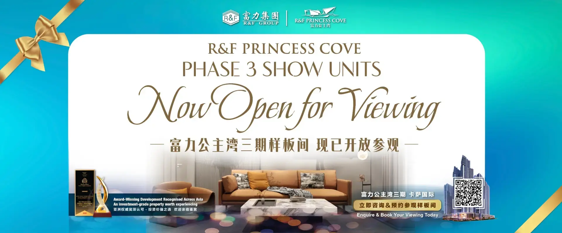 R&F Princess Cove — Phase 3 3